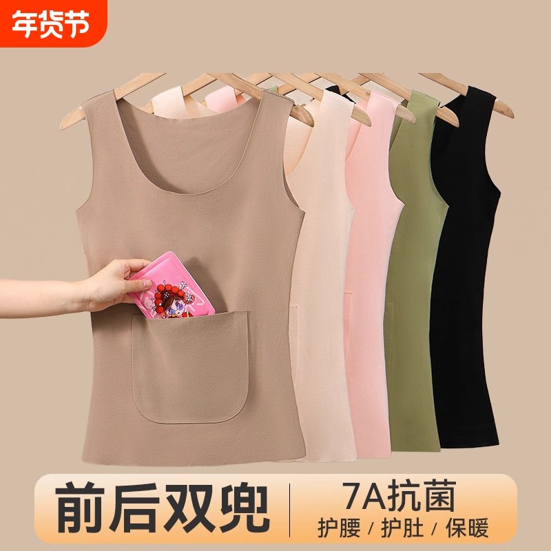 2026冬季德绒发热暖贴保暖背心女士无痕秋衣吊带打底羊毛薄款蚕丝,女士内衣/男士内衣/家居服,保暖背心,淘宝优惠券,粉丝福利购,淘宝优惠卷