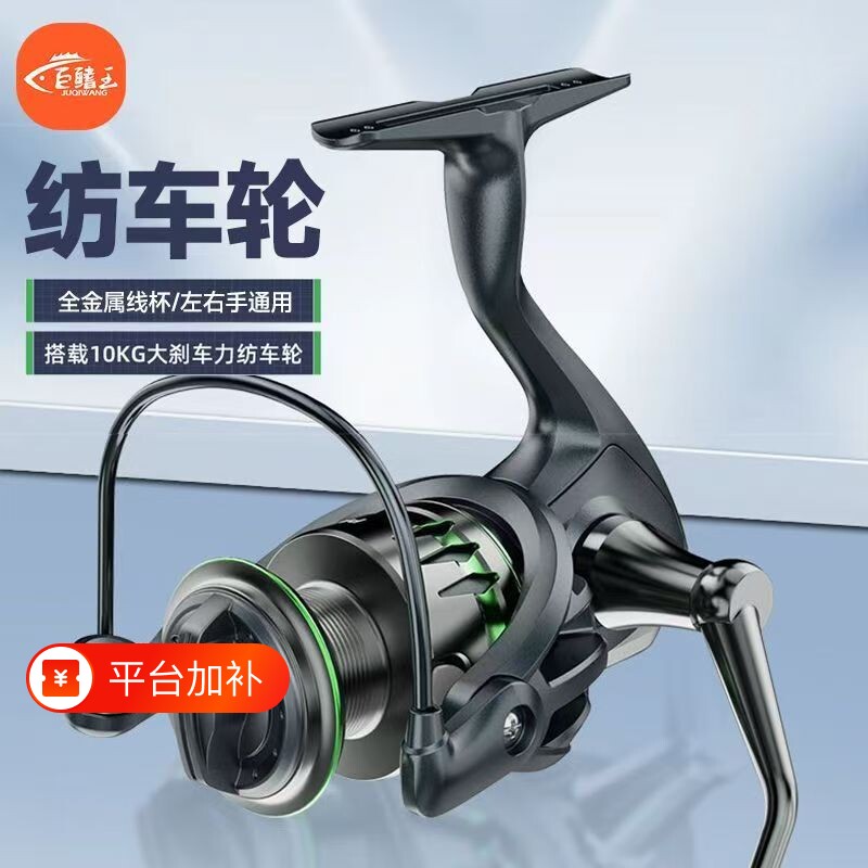 渔轮路亚纺车轮金属线怀远投轮鱼线轮微物海杆海钓矶竿轮鱼线轮子