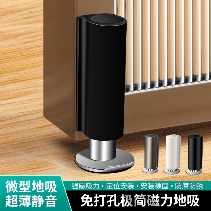 超薄隐形地吸免打孔新款卫生间门吸防撞极窄玻璃门强磁防风磁吸