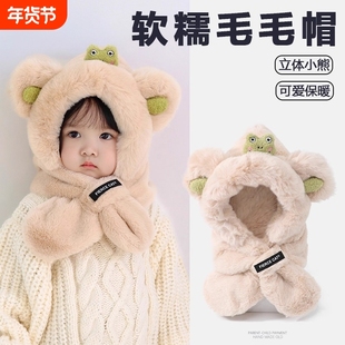 宝宝帽子围巾一体帽秋冬季儿童毛绒帽男童女童加绒加厚护耳帽时尚