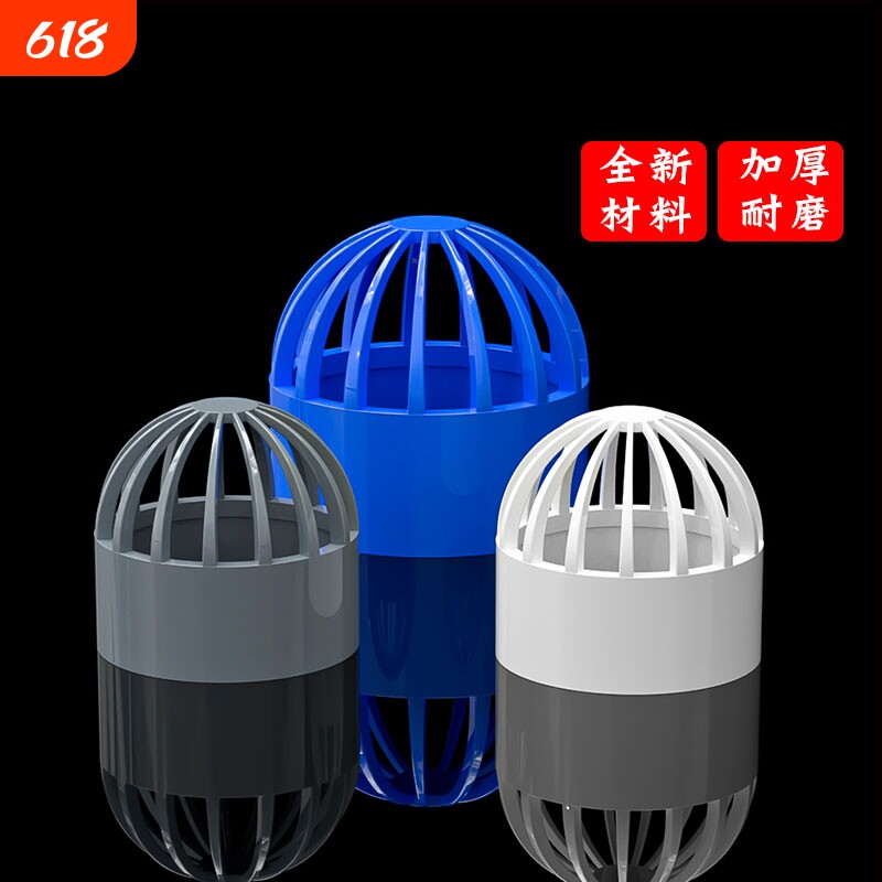 透气帽pvc排气帽鱼缸溢流管件过滤隔离网水箱水管配件外径内径