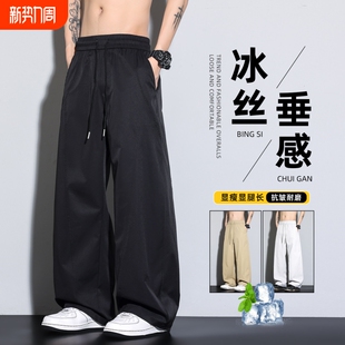 夏季 男士 薄款 速干直筒裤 子 冰丝弯刀工装 宽松阔腿垂感夏天休闲裤 裤