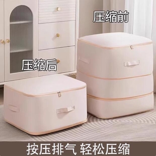 羽绒被子收纳袋搬家打包整理专用衣服防潮防尘防水防霉衣柜衣物