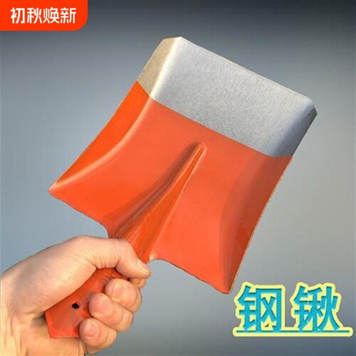 铁锹农用钢锹挖土淬火锰钢钢锹