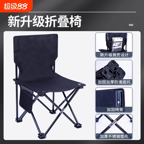 写生渔夫凳画凳美术生集训画画折叠椅子户外大承重大号小板凳