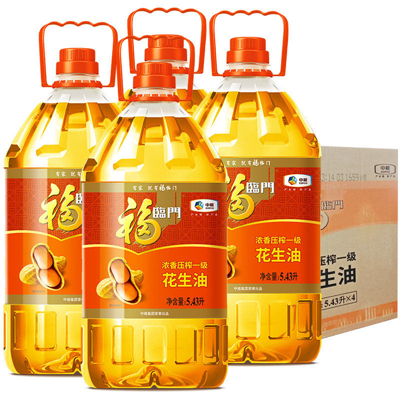 福临门浓香压榨一级花生油5.43L*4物理食用油桶装调和送达植物