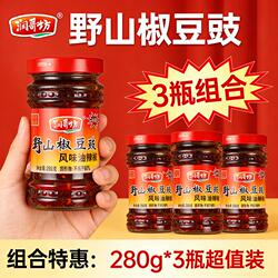 平江润哥坊野山椒豆豉280g湖南特产猛辣剁辣椒下饭菜拌饭拌面豆鼓