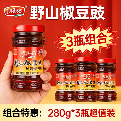 野山椒豆鼓超辣风味豆豉辣椒酱