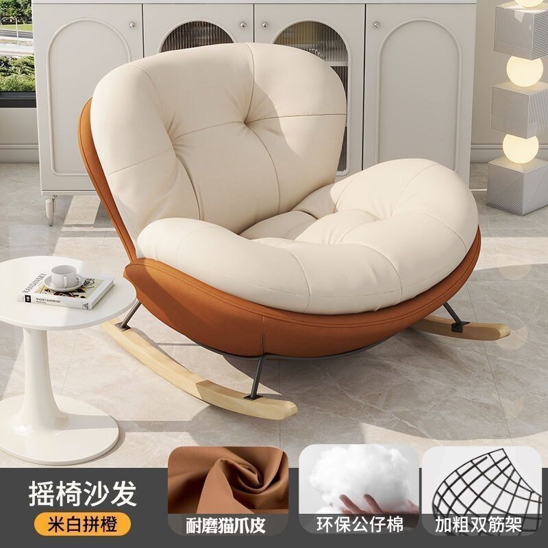 企鹅摇椅蛋壳椅蜗牛椅懒人沙发休闲阳台卧室客厅出租屋云朵高级