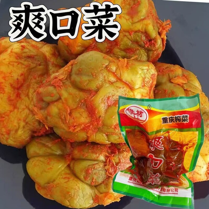 俊材榨菜重庆特产下饭菜400克咸菜榨菜头全形榨菜头爽口脆榨菜