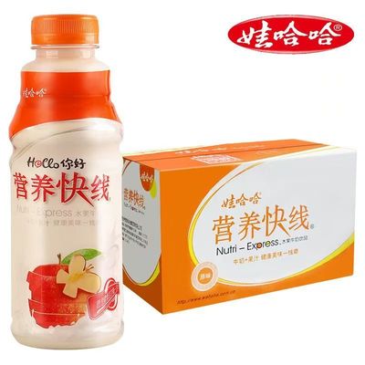 营养快线500毫升15瓶原味整箱价儿童学生营养早餐