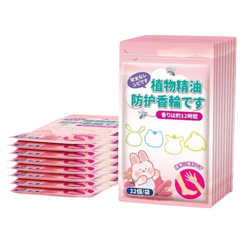 日本正品防蚊驱蚊液随身手环婴儿童宝宝专用精油贴成人户外手脚链