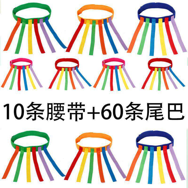 工厂直销幼儿园感统抓尾巴道具图片