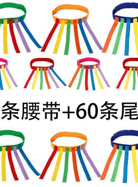 工厂直销幼儿园感统抓尾巴道具