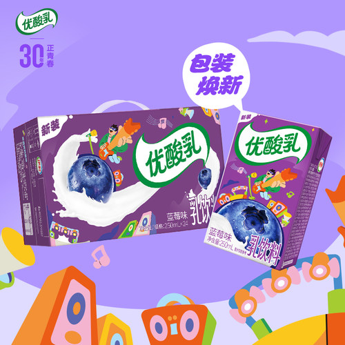 伊利优酸乳蓝莓味250ml*24盒