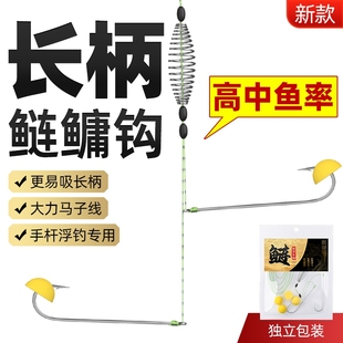 大王弹簧钓组专攻鲢鳙新型长柄鲢鳙专用钩新钓法成品套装 子线双钩