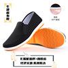 Beef tendon shoes