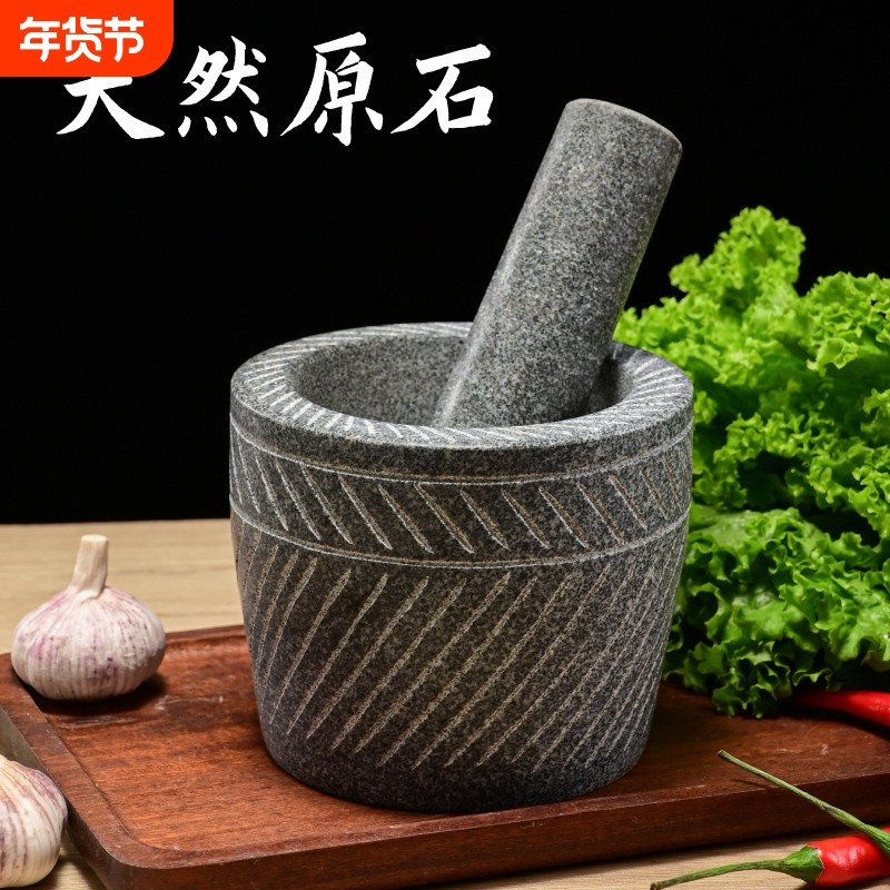 大号手工原石捣蒜器天然家用石臼捣药罐研磨器剥蒜器压蒜器蒜臼子