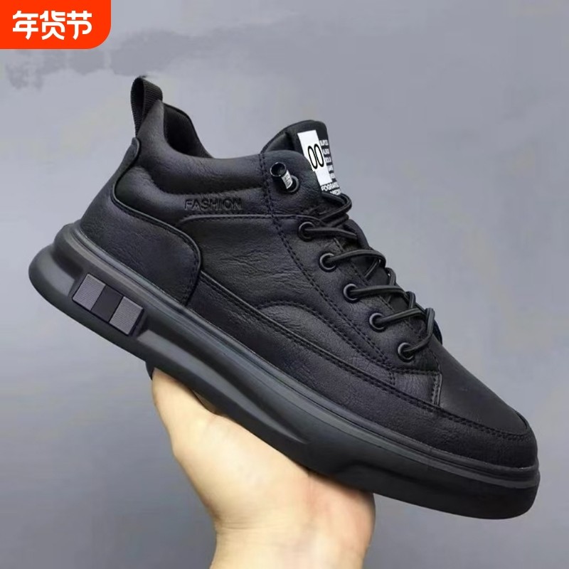 鞋子男秋冬单棉同款板鞋皮面休闲男鞋防滑厚底防水运动休闲男鞋,流行男鞋,时尚休闲鞋,淘宝优惠券,粉丝福利购,淘宝优惠卷