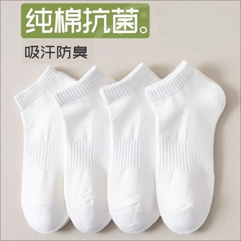 诸暨袜子男款春秋男士防臭白色船袜新款黑潮百搭男生短袜运动短筒