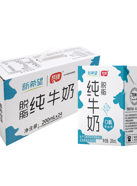 新希望脱脂纯牛奶24盒