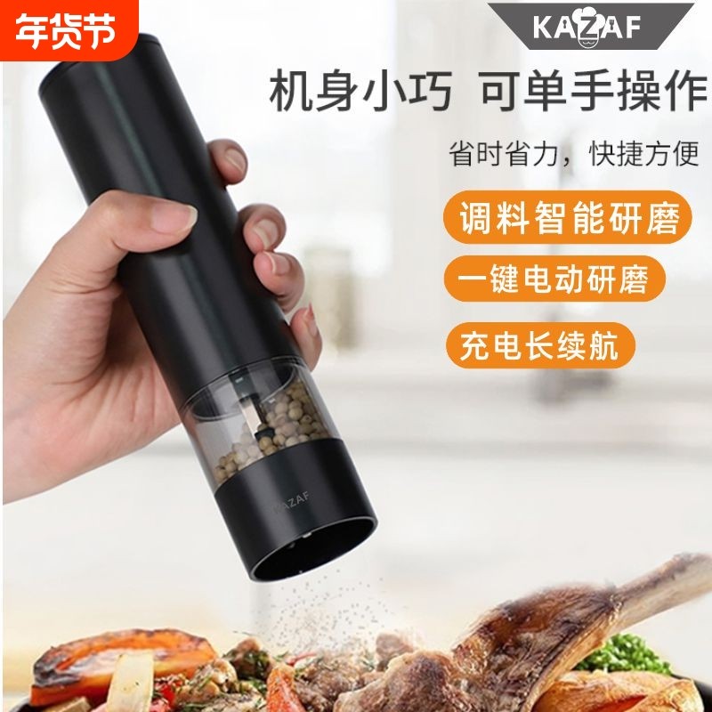 TPEYC充电款调料研磨器电动胡椒磨花椒磨海盐磨研磨器粗细可调,厨房/烹饪用具,调味瓶罐/调料研磨器,淘宝优惠券,粉丝福利购,淘宝优惠卷