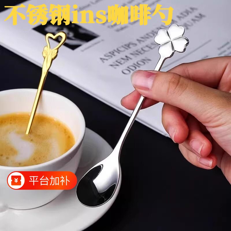 不锈钢短款咖啡勺金色爱心甜品勺高颜值精致小勺子调味盐勺金属