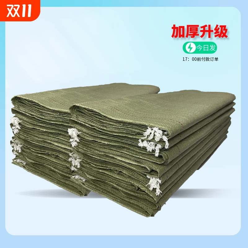 编织袋一件批发价源头工厂蛇皮袋