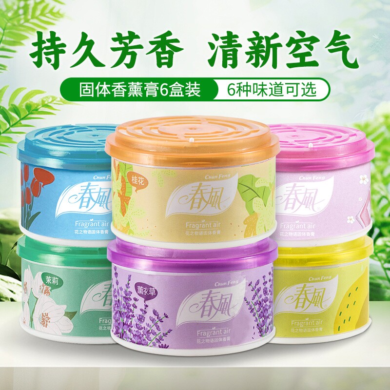 春风空气清新剂卧室持久留香室内鞋柜香薰除臭香氛固体除异味清香