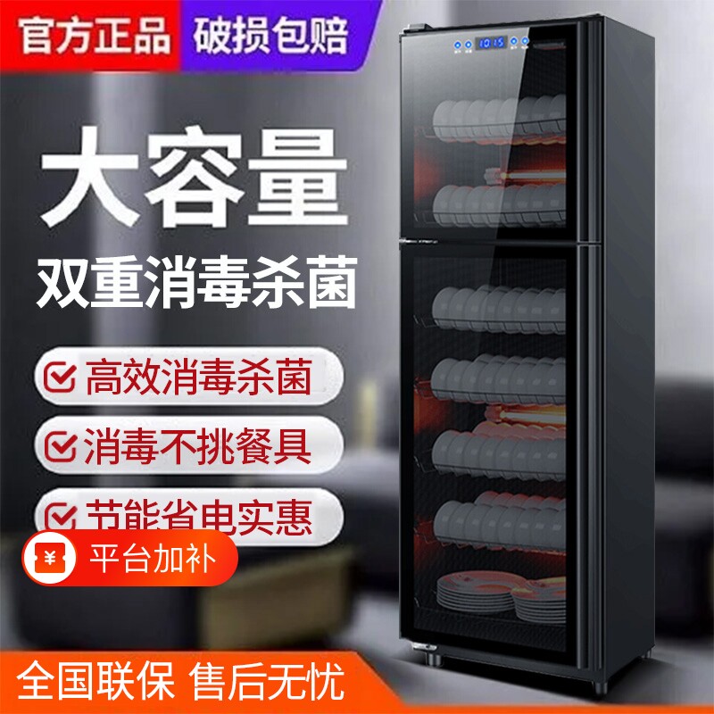 翔若消毒柜商用餐饮饭店不锈钢碗柜大容量热风烘干立式厨房食堂