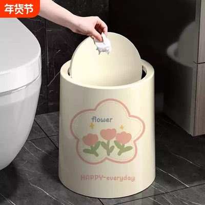 卧室垃圾桶小型高颜值新款印花垃圾桶可爱创意大号书房客厅家用卧