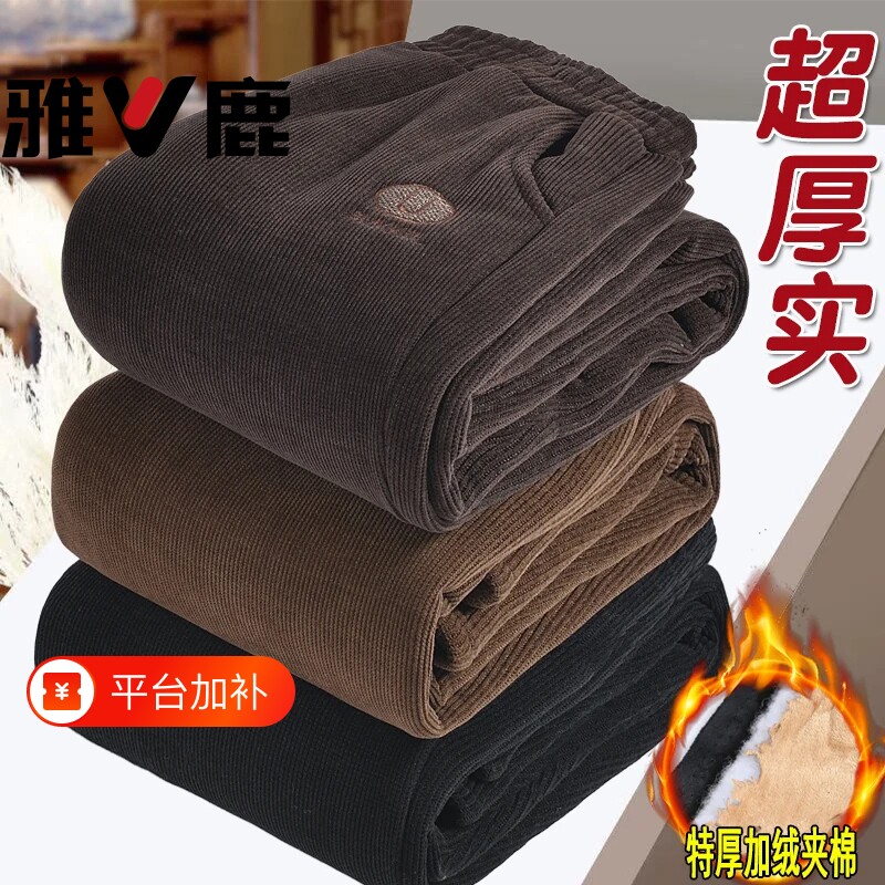 雅鹿老年人冬天棉裤妈妈加绒裤冬季外穿灯芯绒60岁老太宽松保暖裤