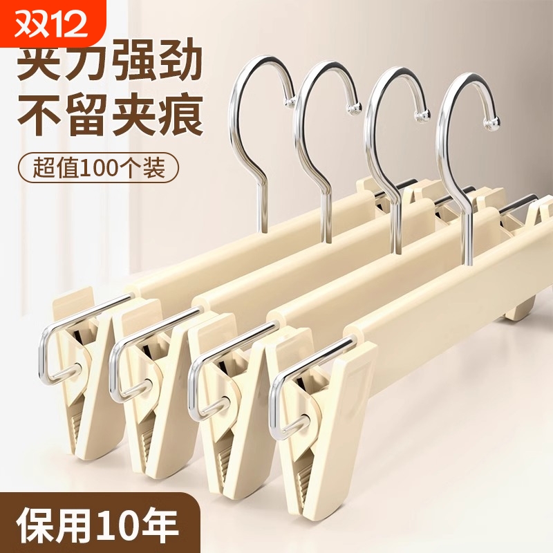 防滑不脱落家用裤夹多功能