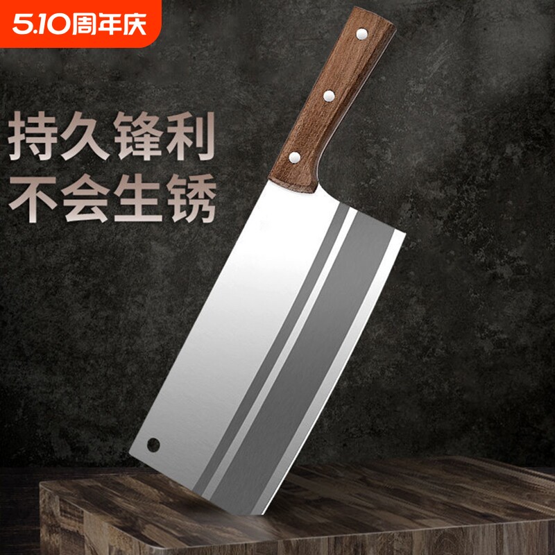 家用厨房刀具套装切菜刀斩砍骨刀阳江厨师专用切片刀两用锻打开刃