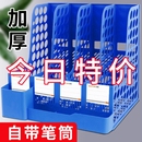 加厚文件架文件收纳架书架文件框桌面文件收纳盒文件栏办公用品大全文件夹架资料架置物筐简易桌上书立架多层