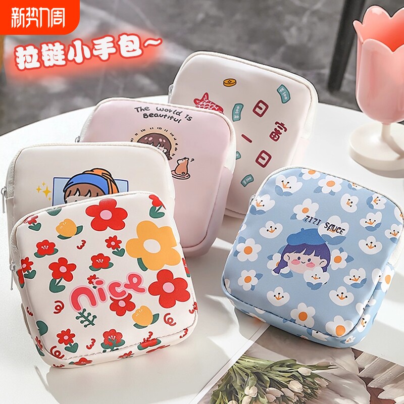 可爱卡通零钱包迷你大容量小包学生收纳包儿童拉链小钱包钱袋硬币