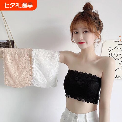 蕾丝花边，吊带小背心，短款美背