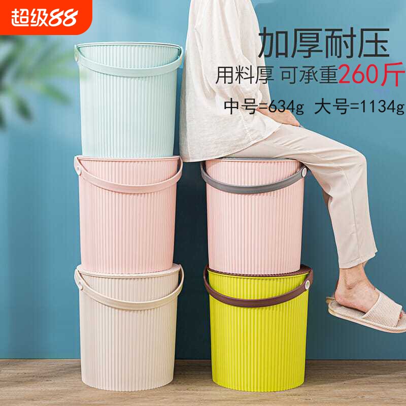 水桶凳塑料加厚可坐家用钓鱼桶手提洗澡桶桶带盖收纳桶大容量储水