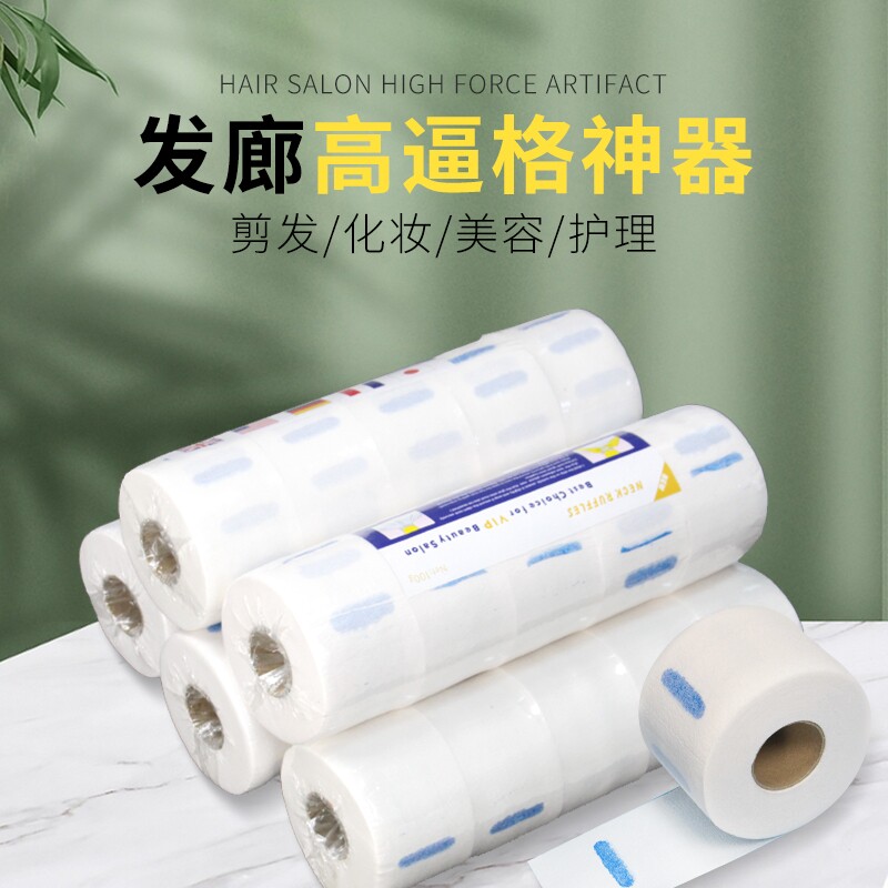 一次性围脖纸护颈纸美发披肩碎发儿童剪头发发廊专用全套理发工具