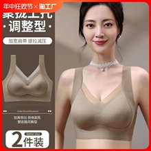 新款聚拢内衣女无痕薄款大胸显小胸无钢圈显瘦收副乳夏季