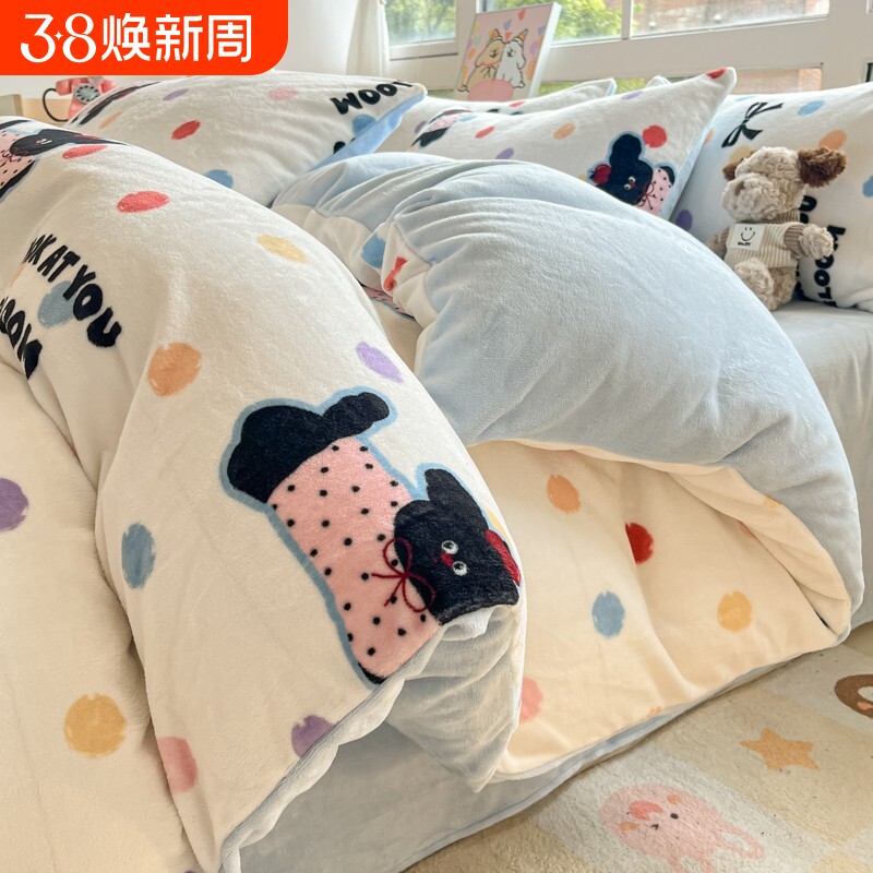 冬季牛奶绒被套四件套单件加绒床单被罩三件套学生宿舍毛绒双面