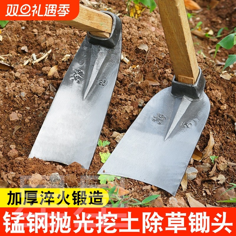 除草种菜锄头带筋锄头农用开荒户外开山挖地大锄头全钢加厚挖笋锄