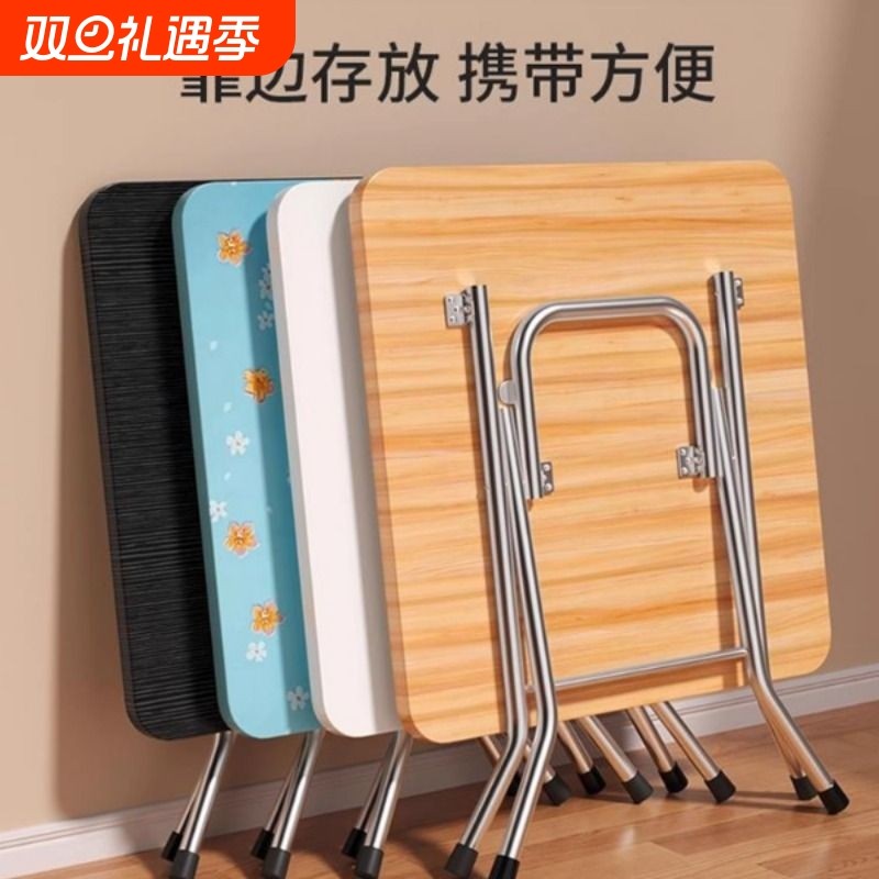 折叠桌子家用小户型餐桌简易饭桌小桌子户外摆摊吃饭方桌圆桌阳台