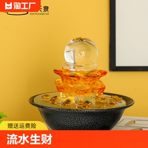 聚宝盆流水生财摆件循环水招财办公室桌面摆件新中式客厅家用装饰