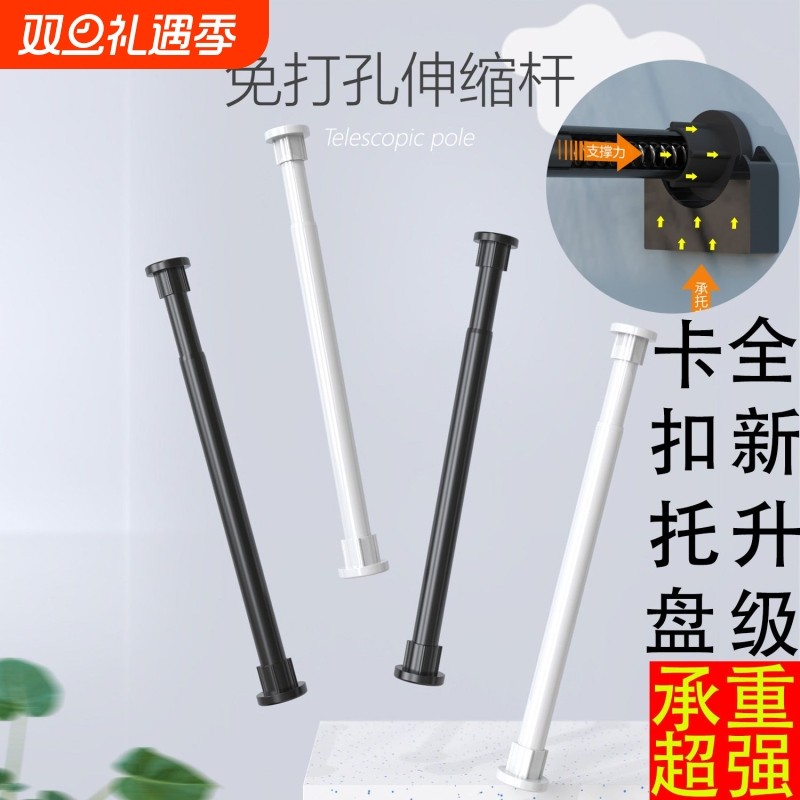 窗帘杆伸缩杆免打孔不锈钢阳台晾衣杆罗马杆浴帘杆窗帘轨道杆承重