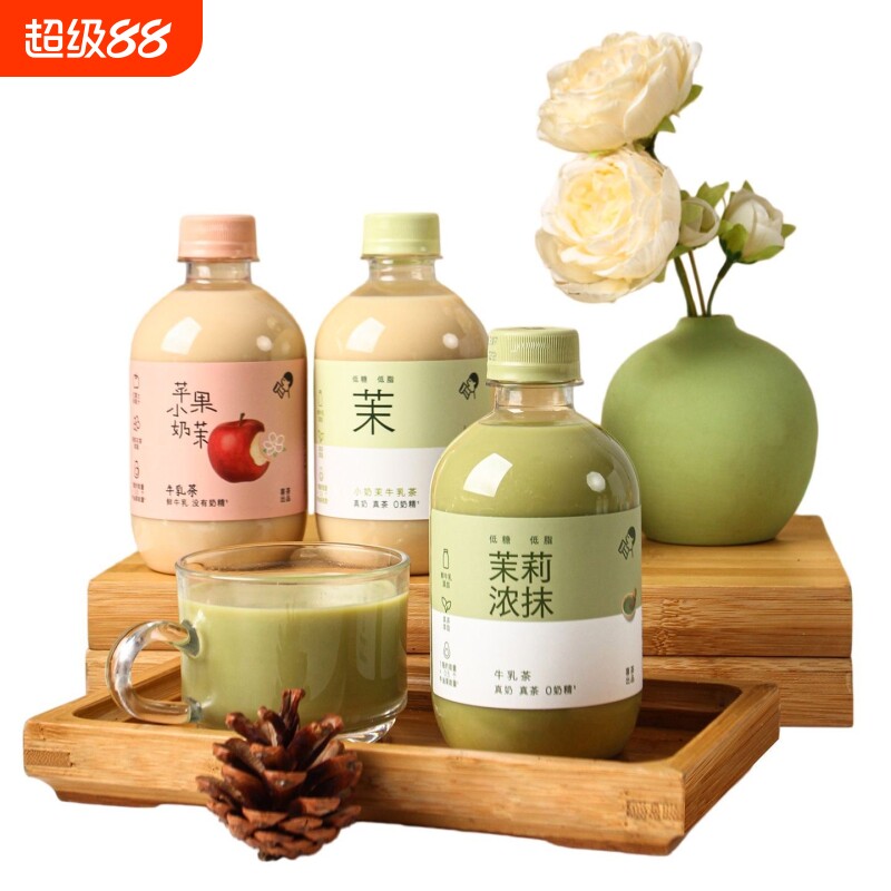 HEYTEA适用喜茶小奶茶350ml鲜牛乳无奶精果味奶茶清爽物美优选图片