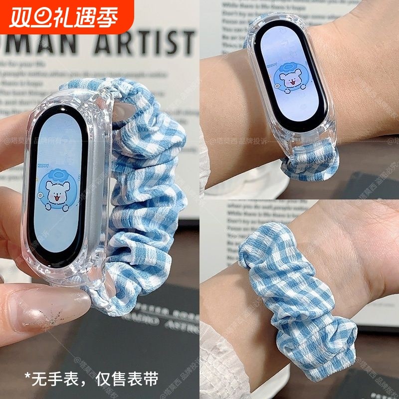 适用小米手环10/9/8腕带NFC新款大肠发圈3/4腕带小米5/6智能手表表带替换7NFC运动个性手表带男女款运动夏天