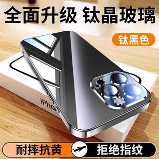 外壳 简约男女款 镜面玻璃适用新款 苹果16promax手机壳iPhone15Promax电镀超薄14Pro全包防摔13硬壳12p高级时尚
