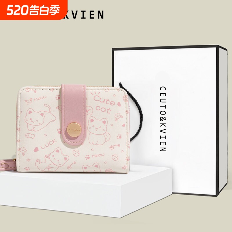 日系可爱卡通一体零钱包新款韩版折叠搭扣短款卡包女证件硬币粉色