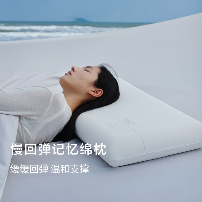 枕头护颈椎助睡眠一对家用成人睡觉专用枕芯乳胶记忆棉护颈枕酒店